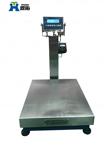 防爆打印臺(tái)秤