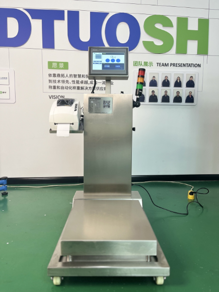 帶打印推車式臺(tái)秤 帶打印推車式臺(tái)秤