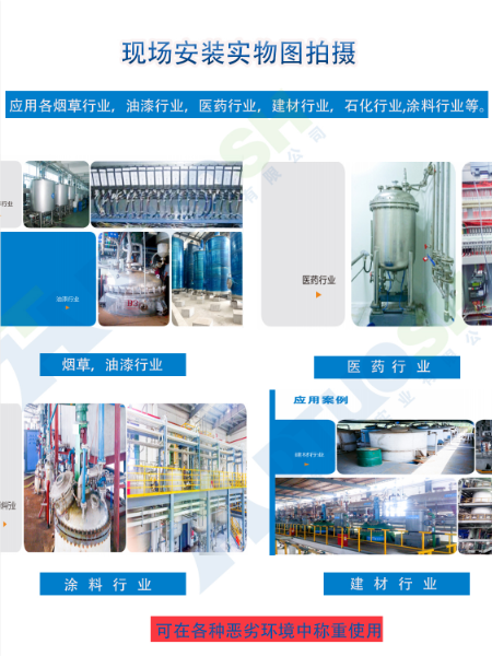 稱(chēng)重模塊優(yōu)點(diǎn)