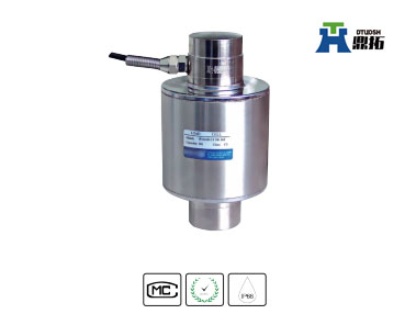 單點(diǎn)式稱重傳感器HM14H